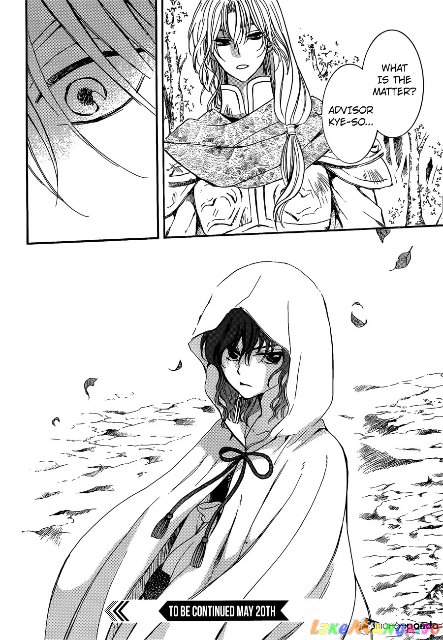 Akatsuki No Yona Chapter 140 image 29